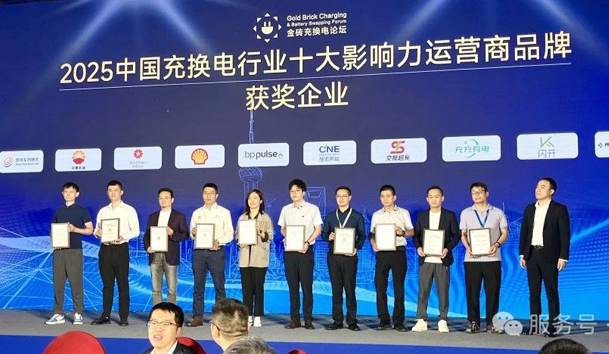 国内新闻图片 (3).jpg