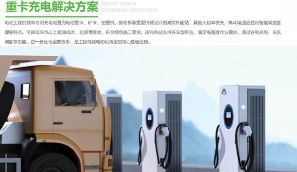 提升充电桩运营效率是出路